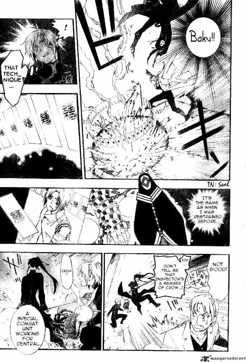 Read D.Gray-man Manga Online