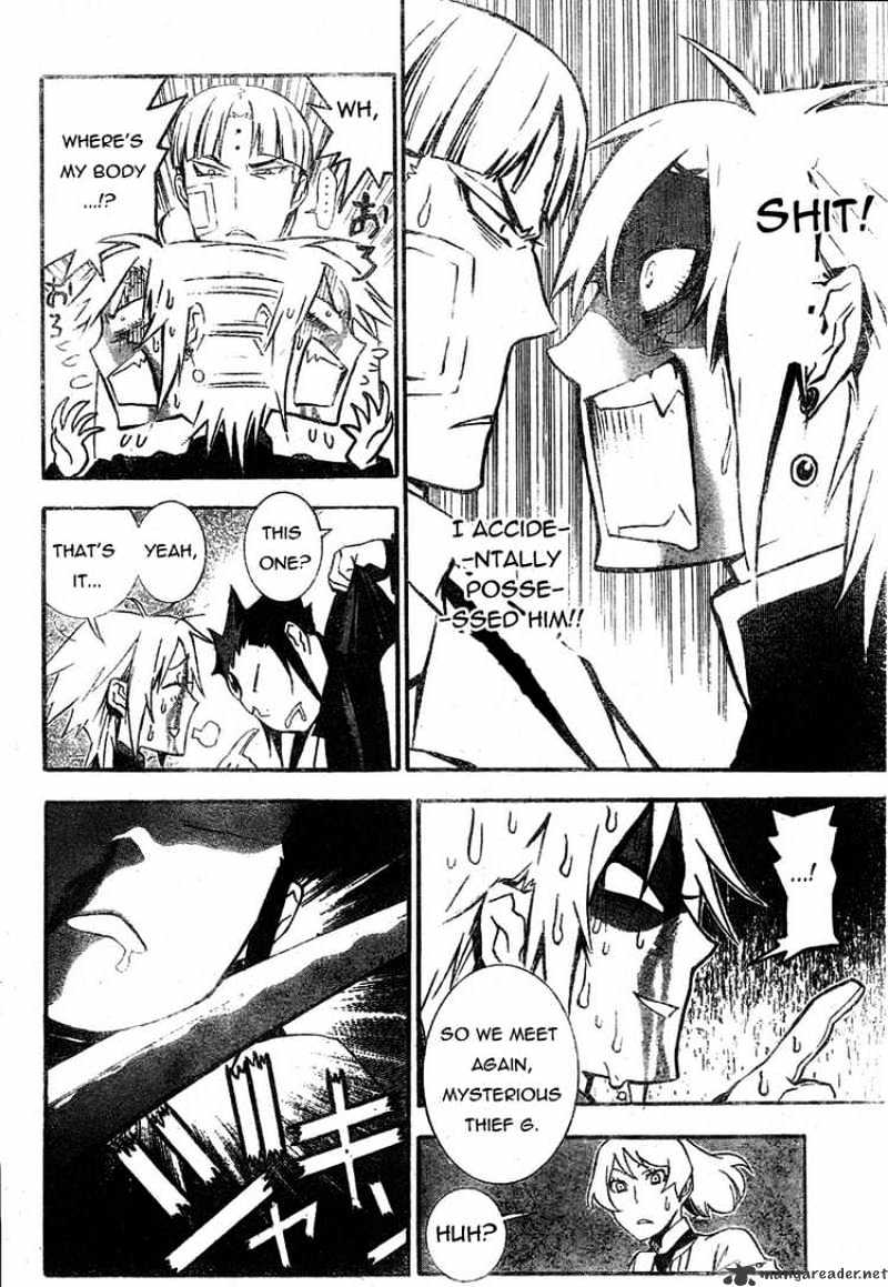 Read D.Gray-man Manga Online