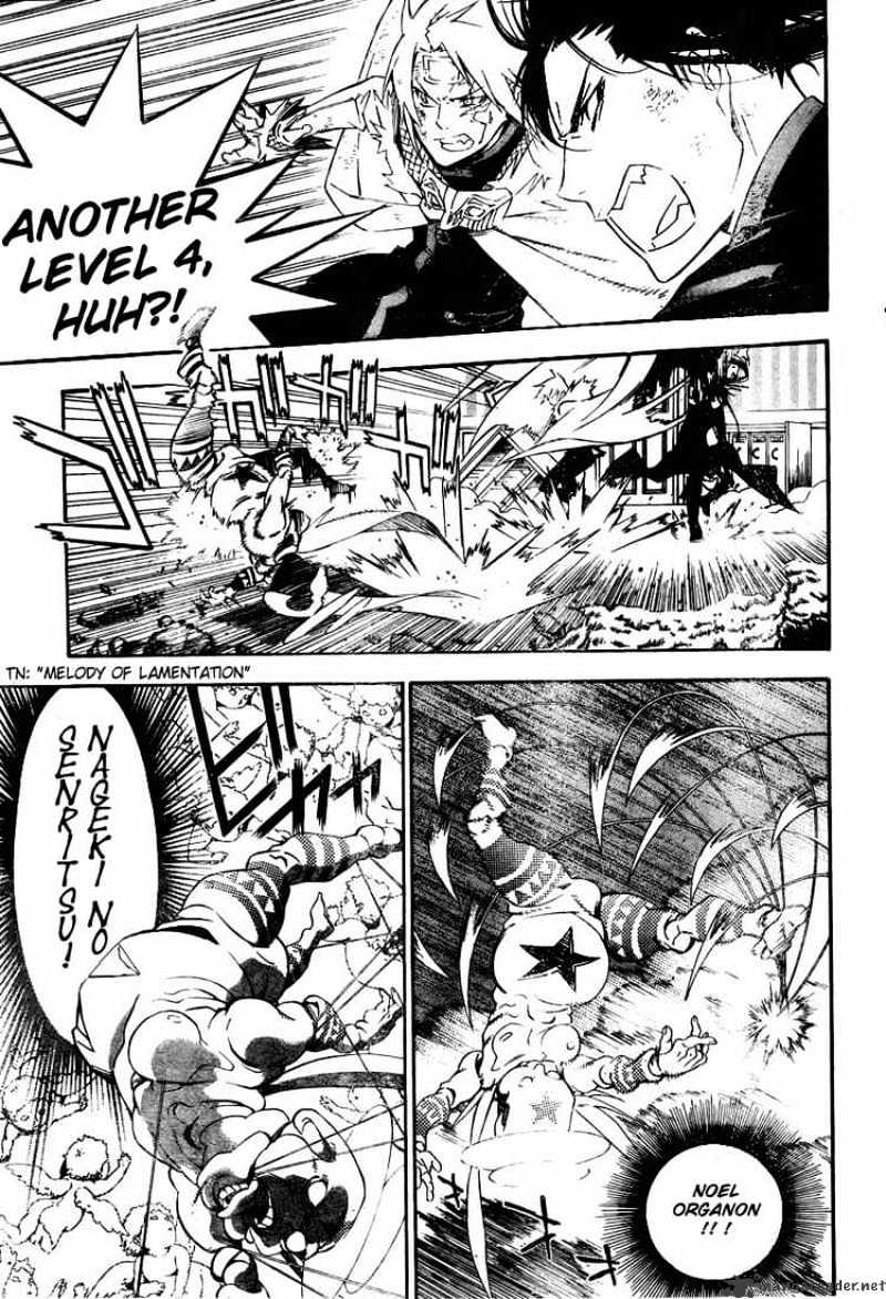 Read D.Gray-man Manga Online