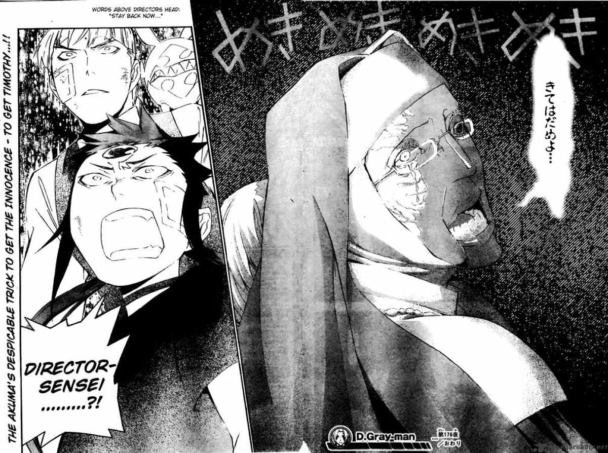 Read D.Gray-man Manga Online