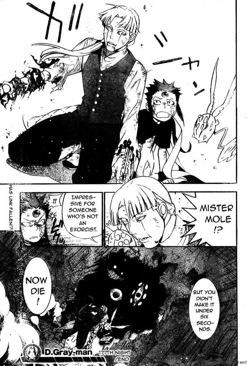 Read D.Gray-man Manga Online