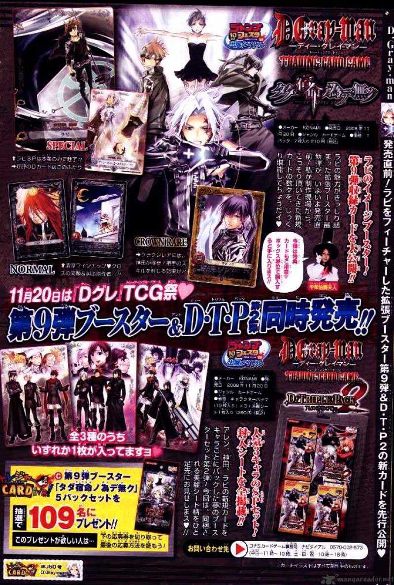 Read D.Gray-man Manga Online