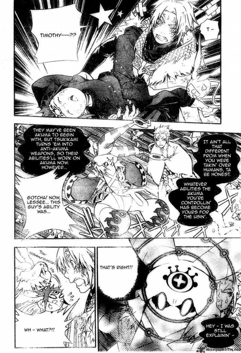 Read D.Gray-man Manga Online