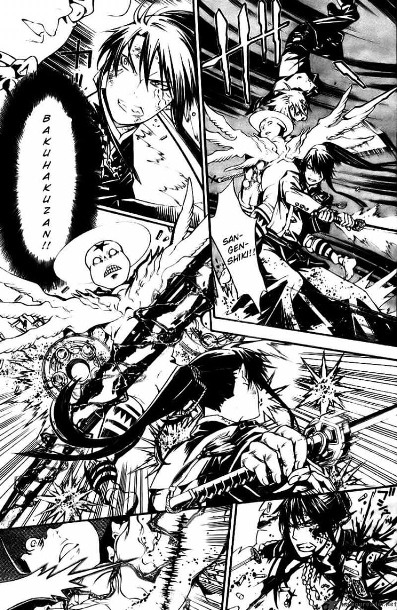 Read D.Gray-man Manga Online