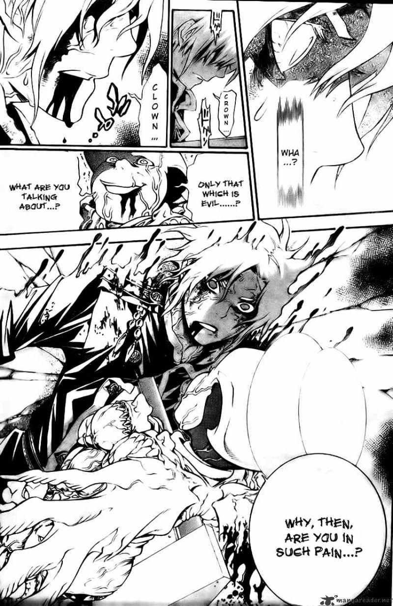 Read D.Gray-man Manga Online
