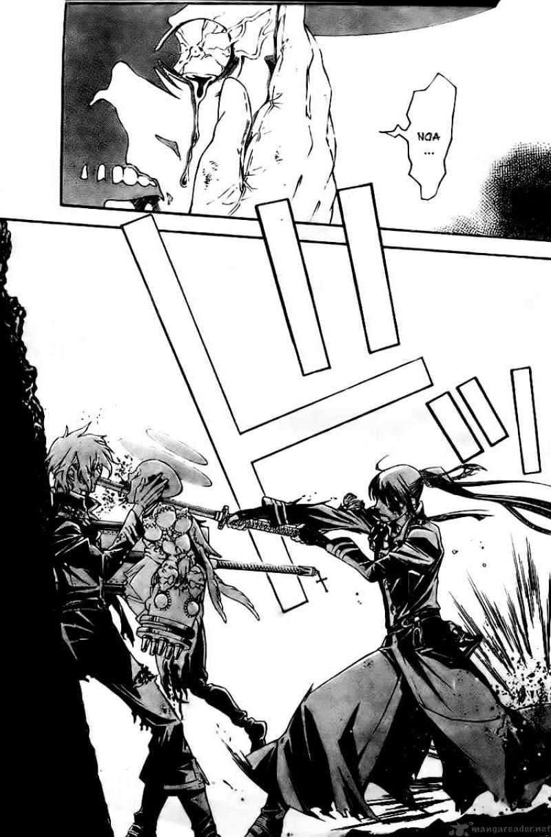 Read D.Gray-man Manga Online