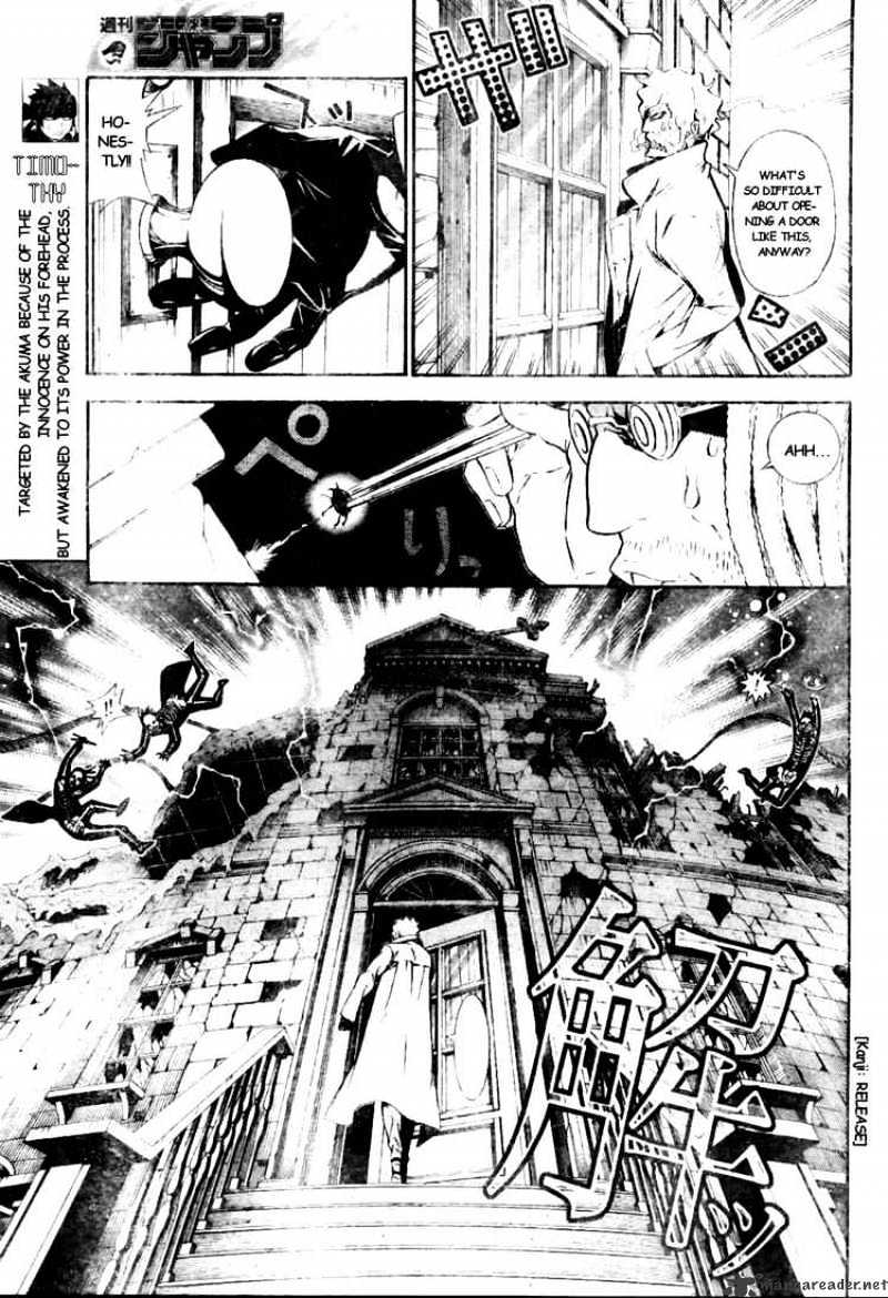 Read D.Gray-man Manga Online
