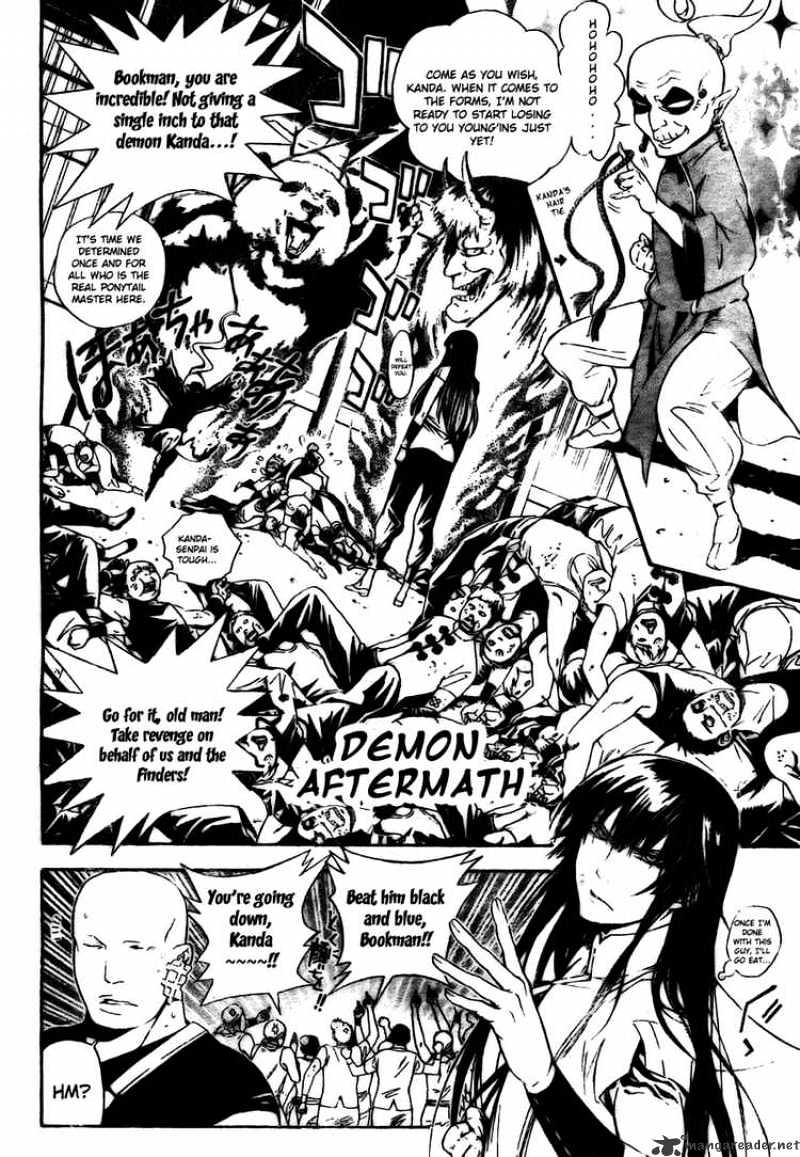 Read D.Gray-man Manga Online