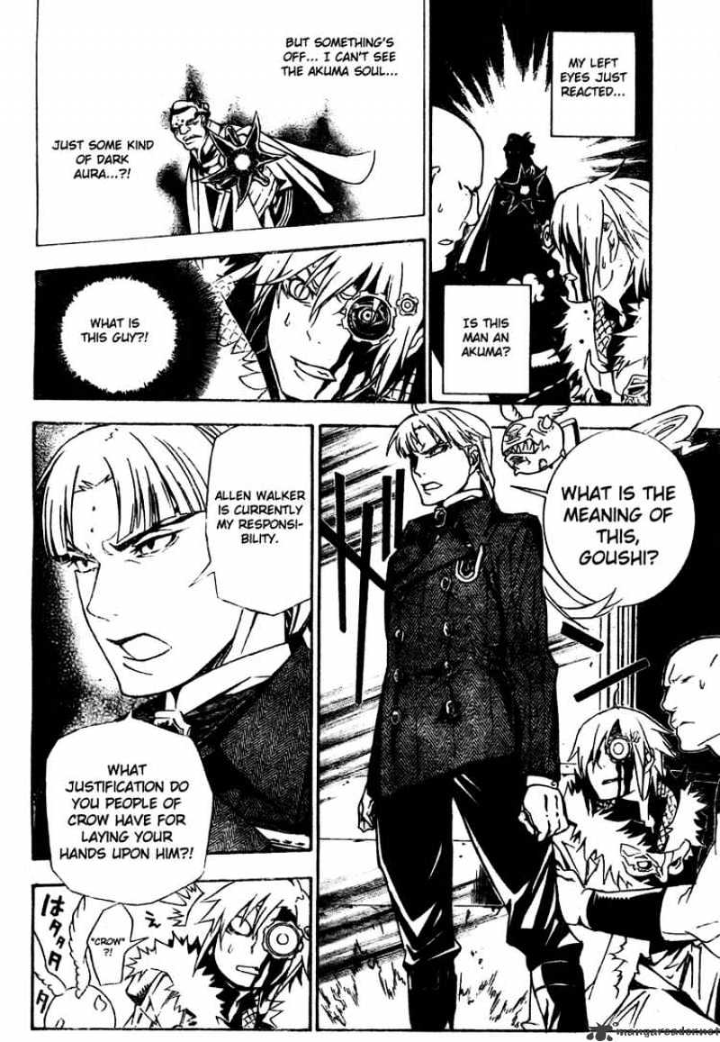 Read D.Gray-man Manga Online
