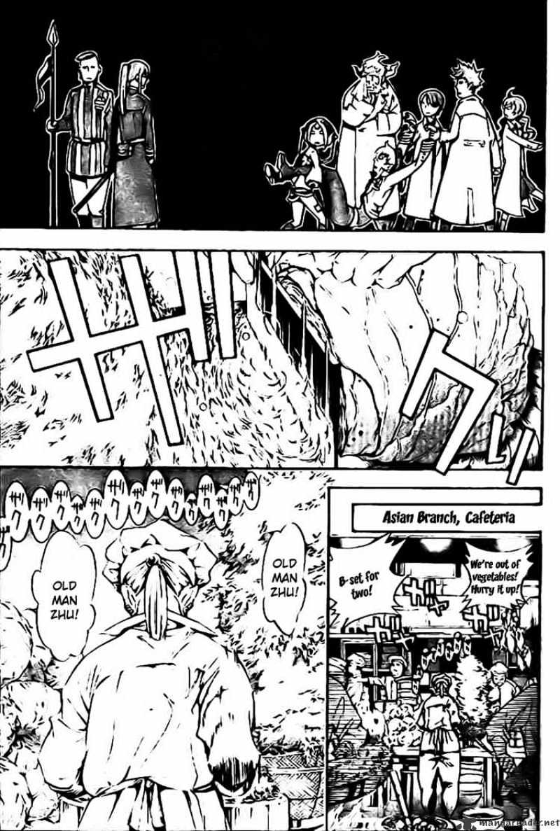Read D.Gray-man Manga Online