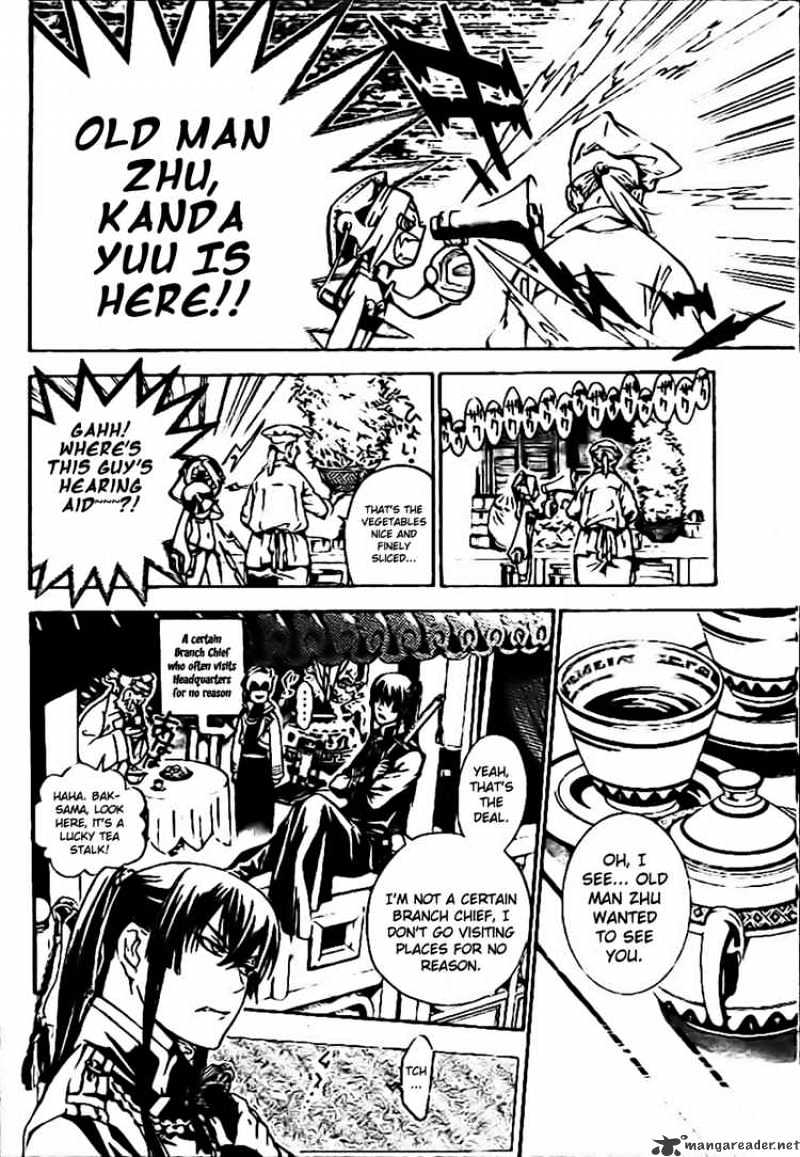 Read D.Gray-man Manga Online