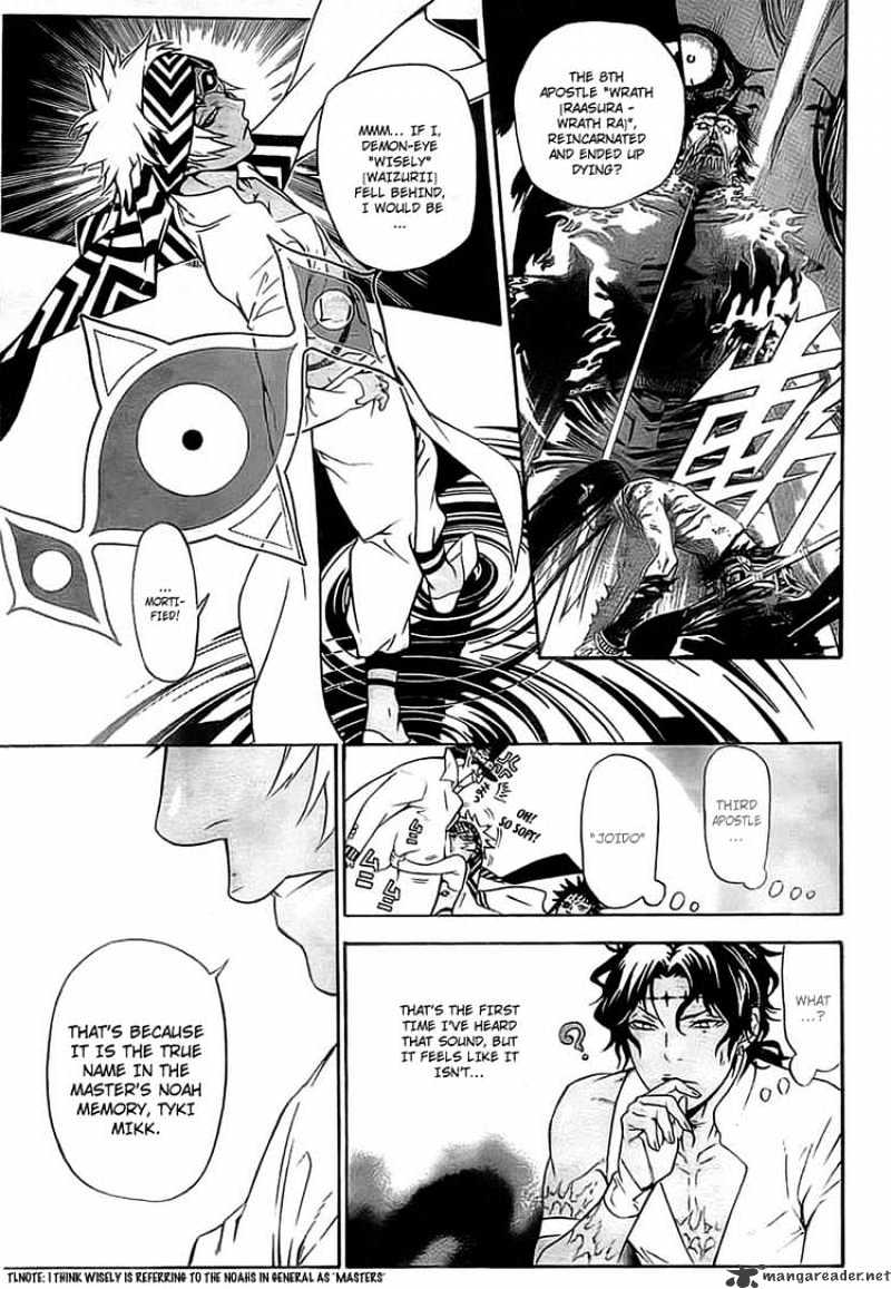 Read D.Gray-man Manga Online