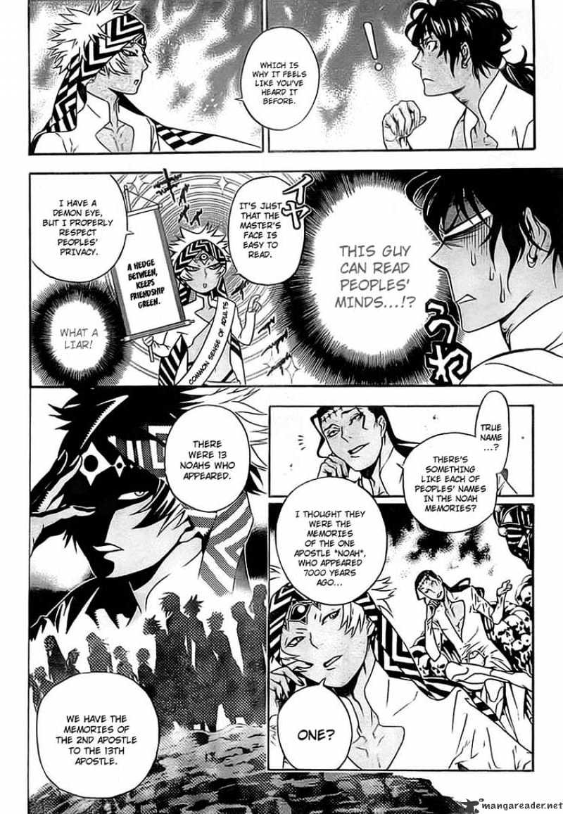 Read D.Gray-man Manga Online