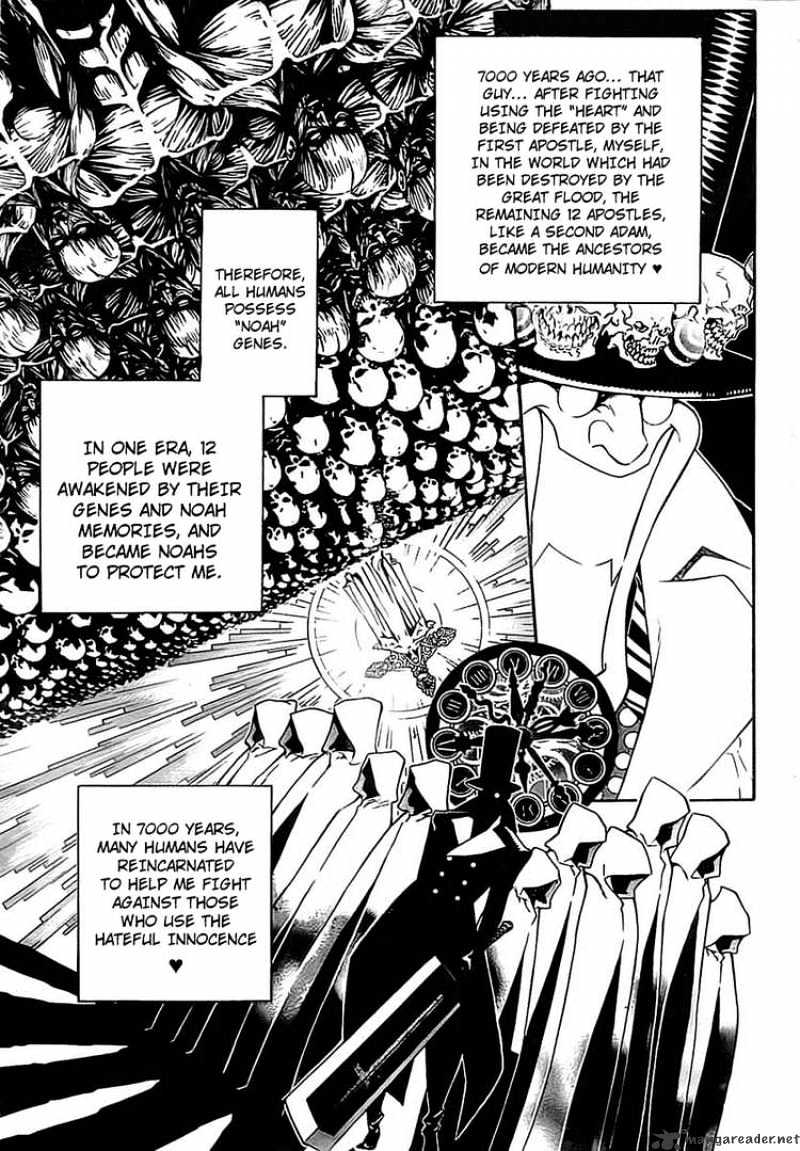 Read D.Gray-man Manga Online