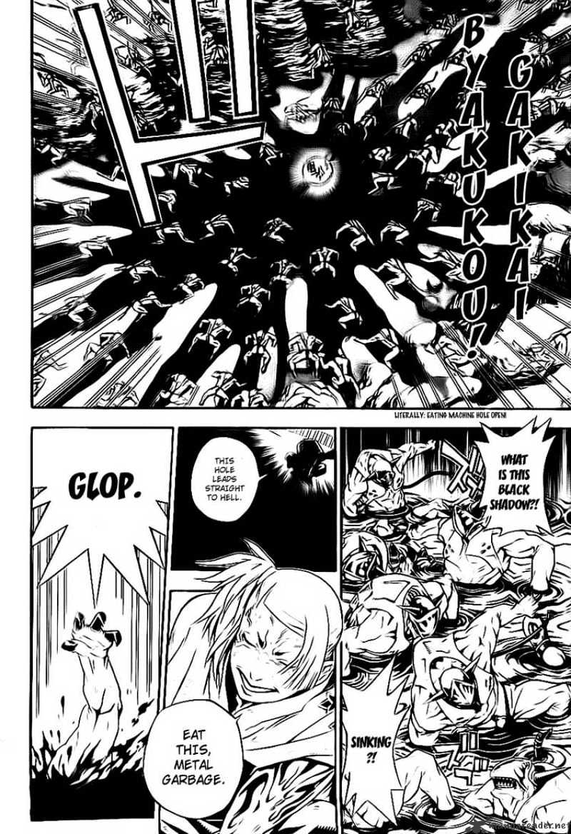 Read D.Gray-man Manga Online