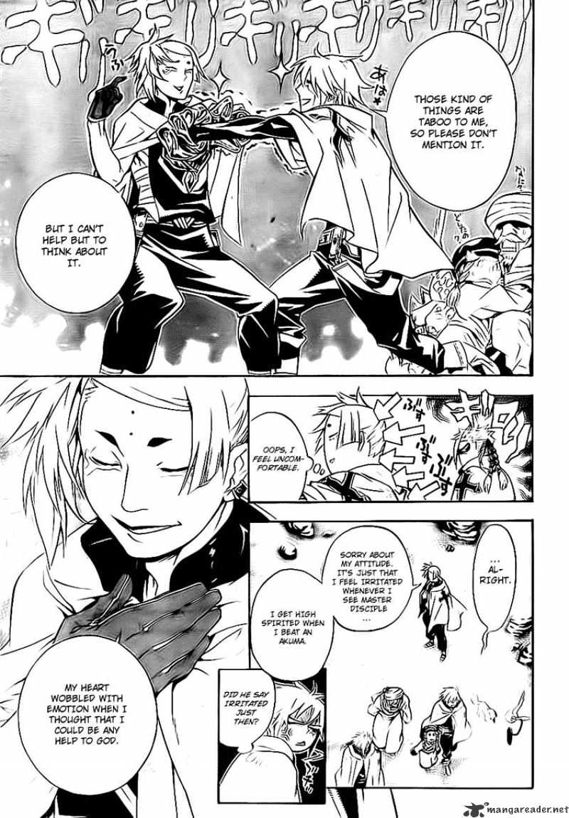 Read D.Gray-man Manga Online