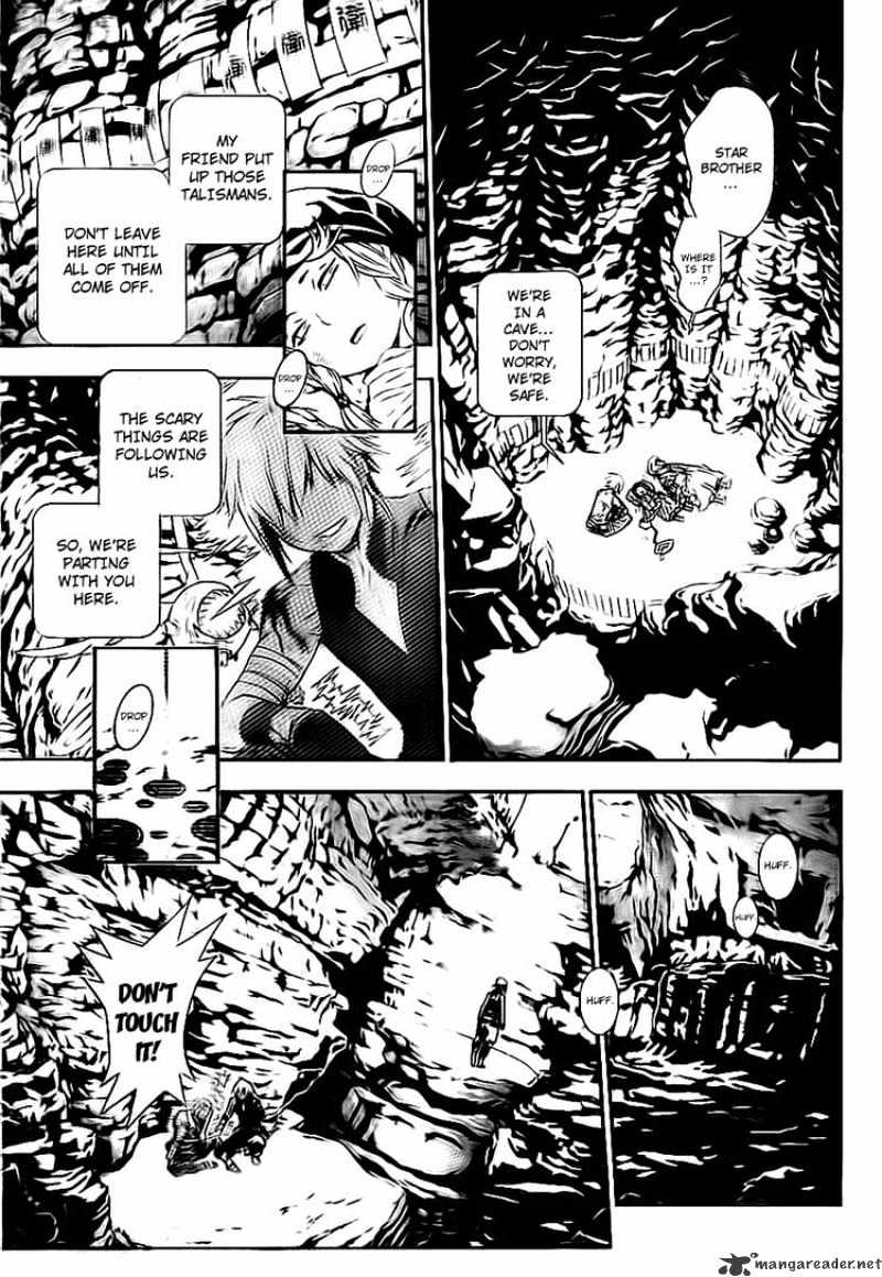 Read D.Gray-man Manga Online
