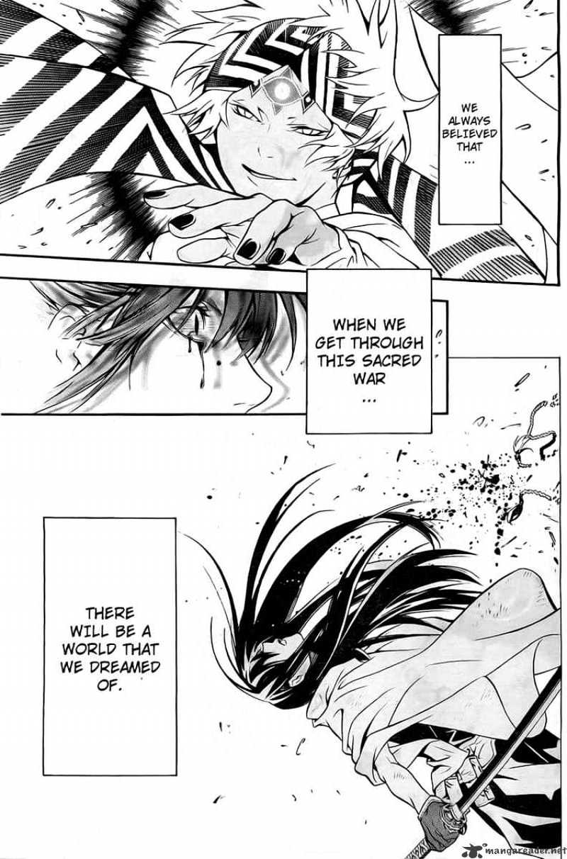 Read D.Gray-man Manga Online