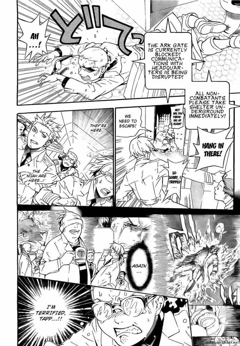 Read D.Gray-man Manga Online