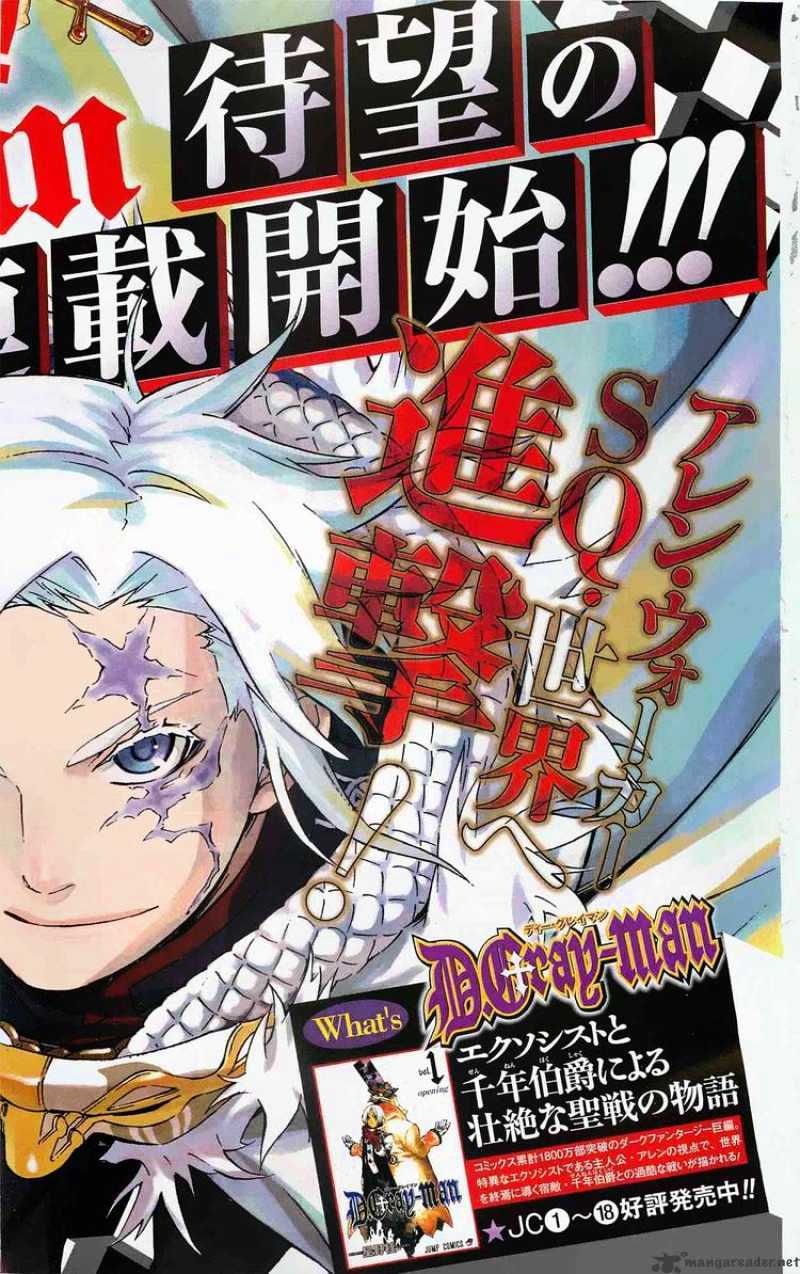 Read D.Gray-man Manga Online