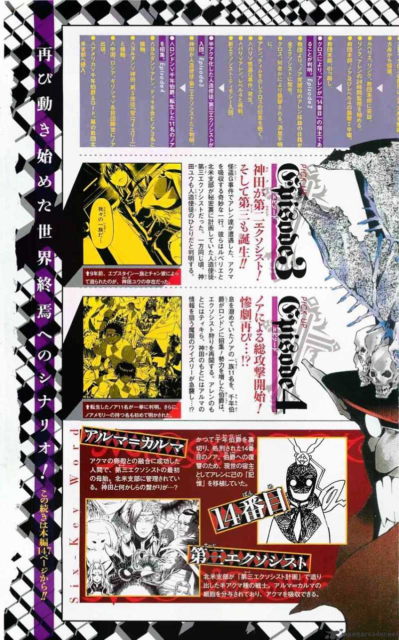 Read D.Gray-man Manga Online