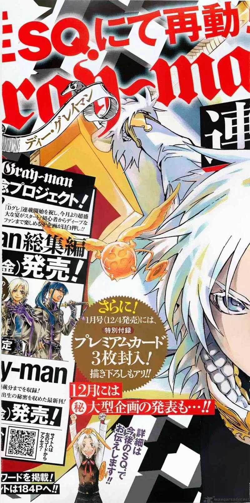 Read D.Gray-man Manga Online