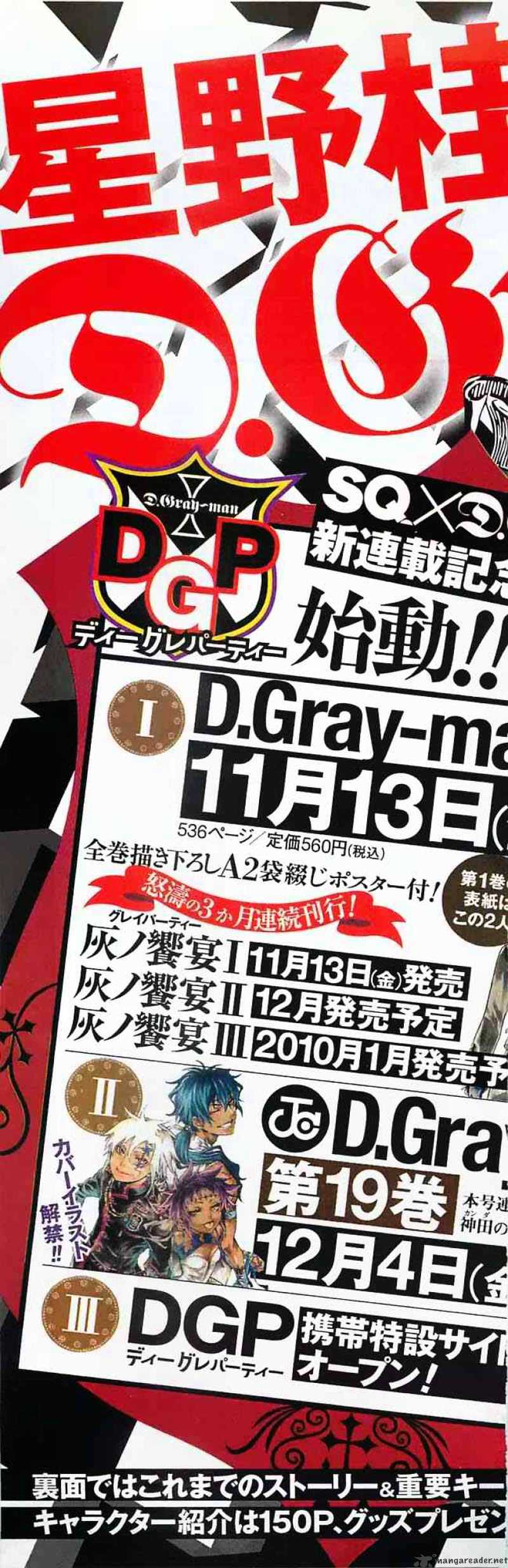 Read D.Gray-man Manga Online