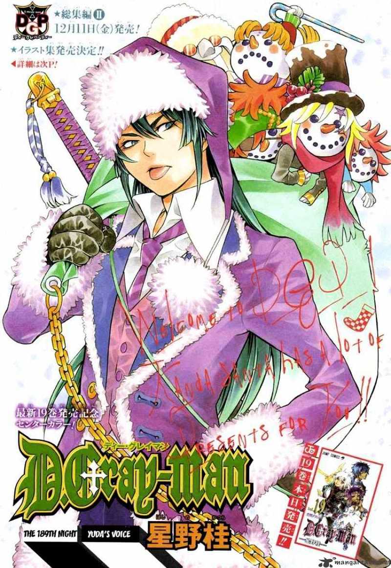 Read D.Gray-man Manga Online