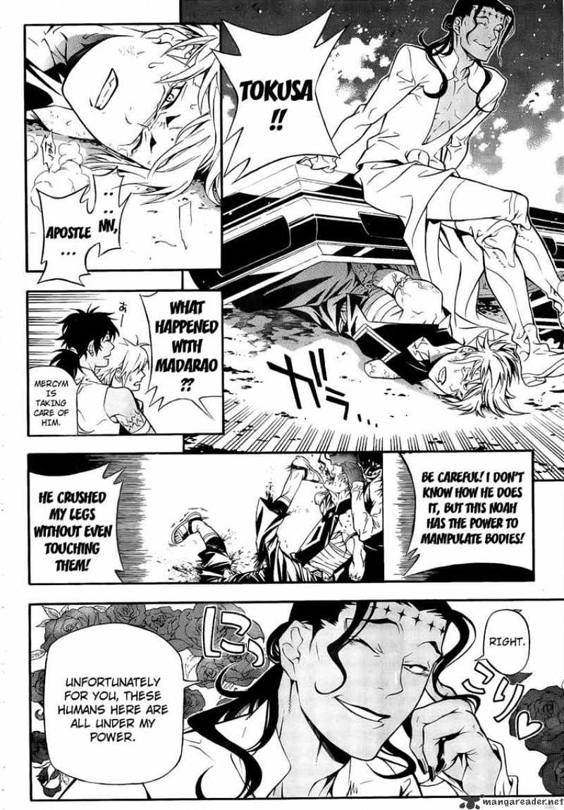 Read D.Gray-man Manga Online