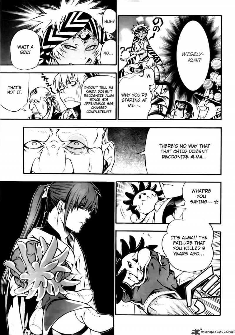 Read D.Gray-man Manga Online