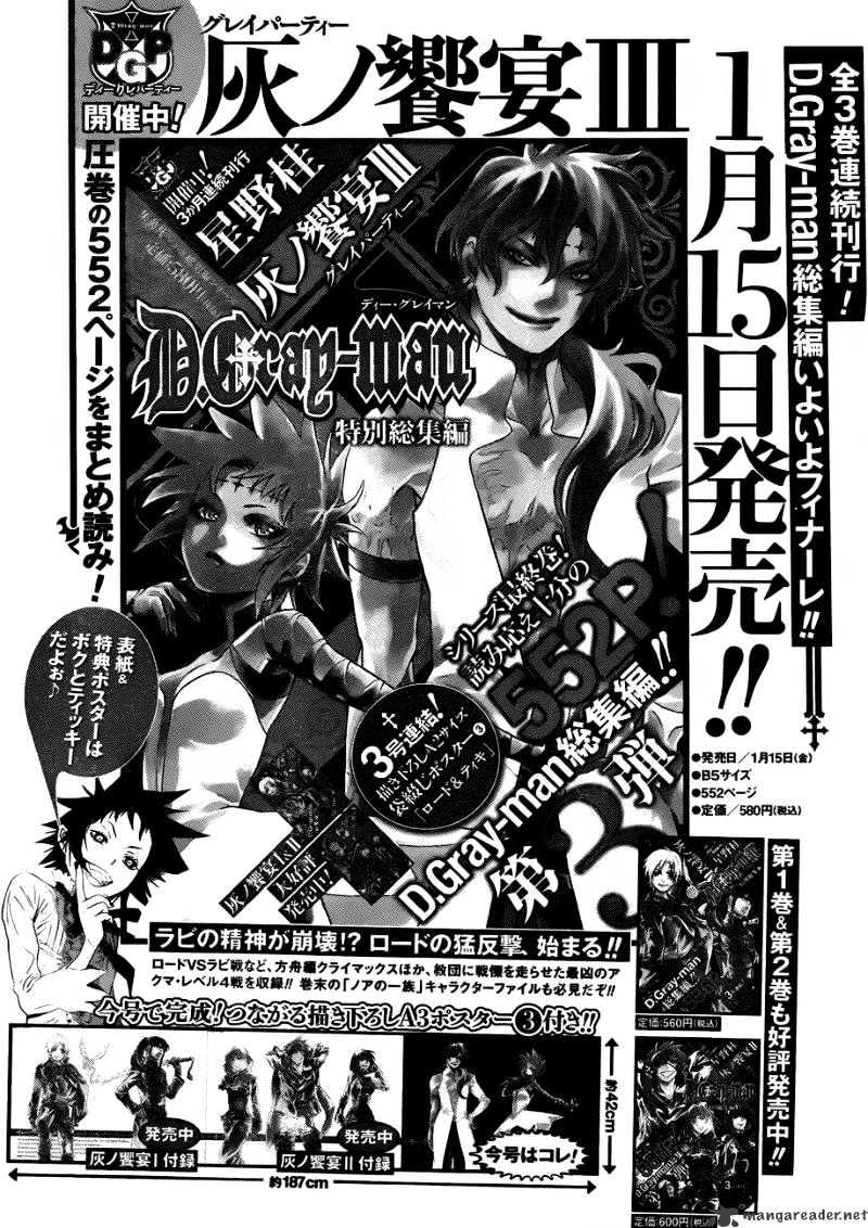 Read D.Gray-man Manga Online