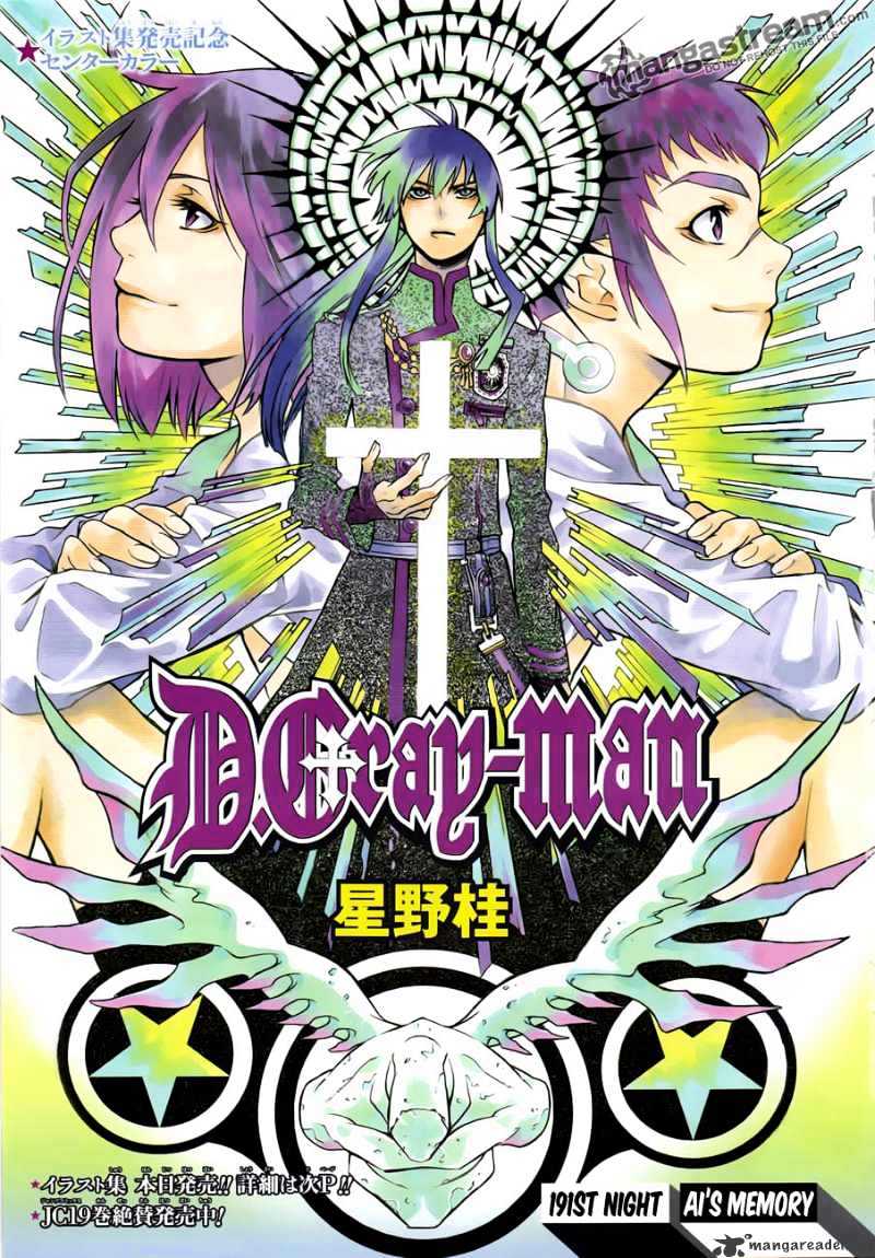Read D.Gray-man Manga Online