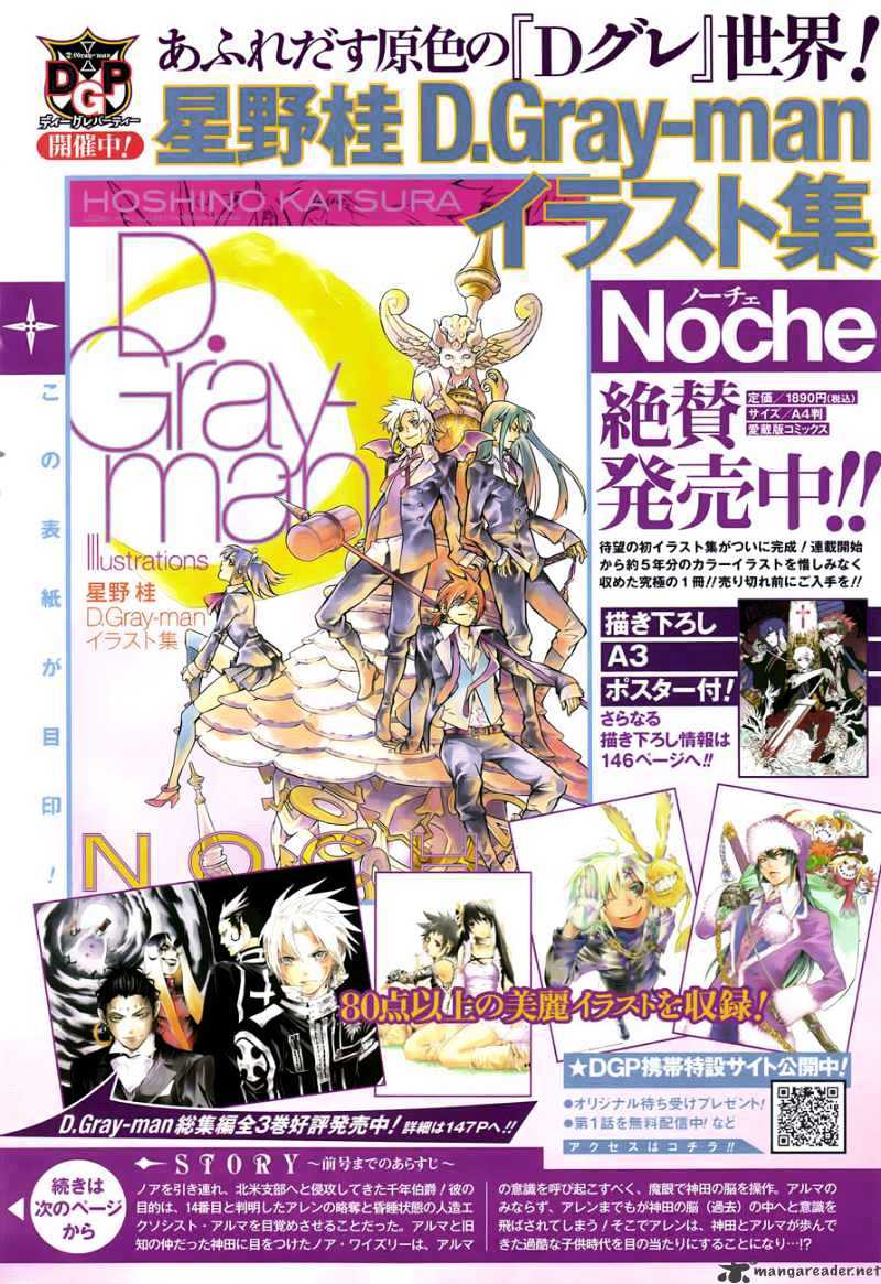 Read D.Gray-man Manga Online