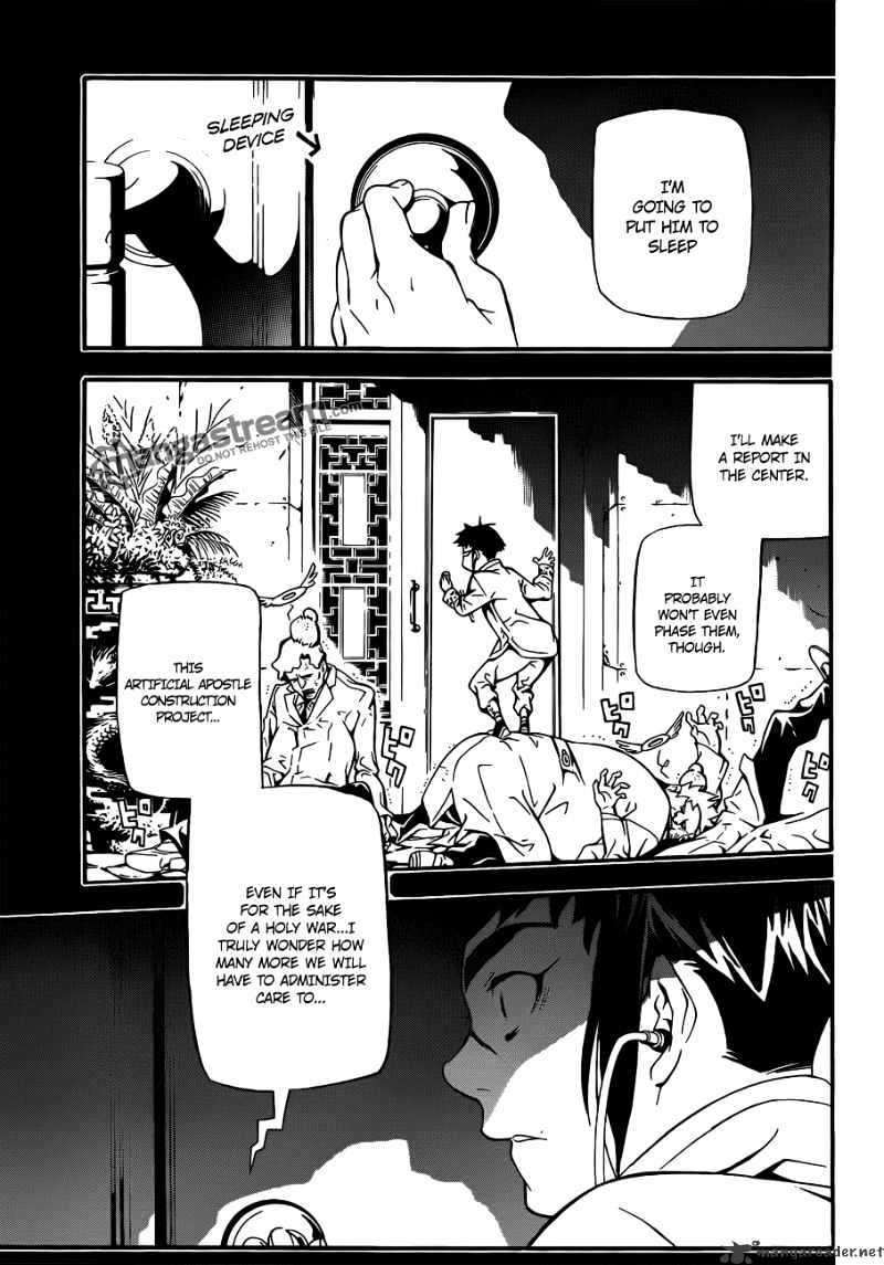 Read D.Gray-man Manga Online