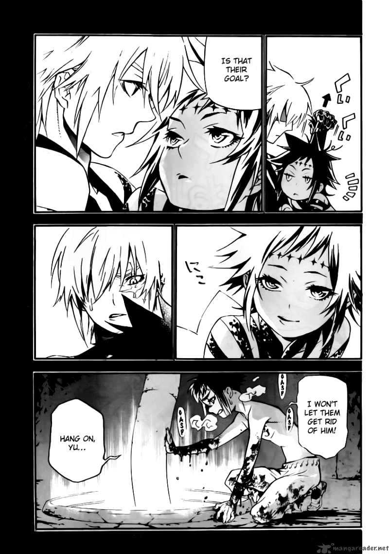 Read D.Gray-man Manga Online
