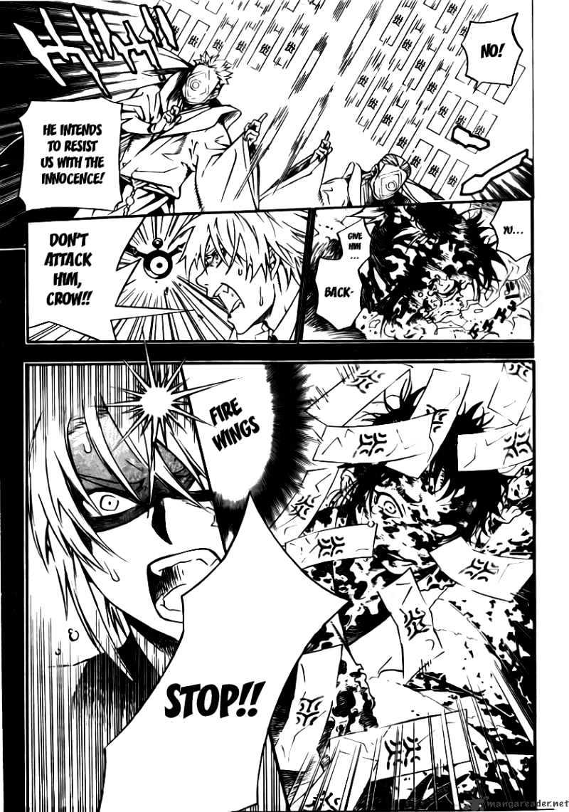 Read D.Gray-man Manga Online