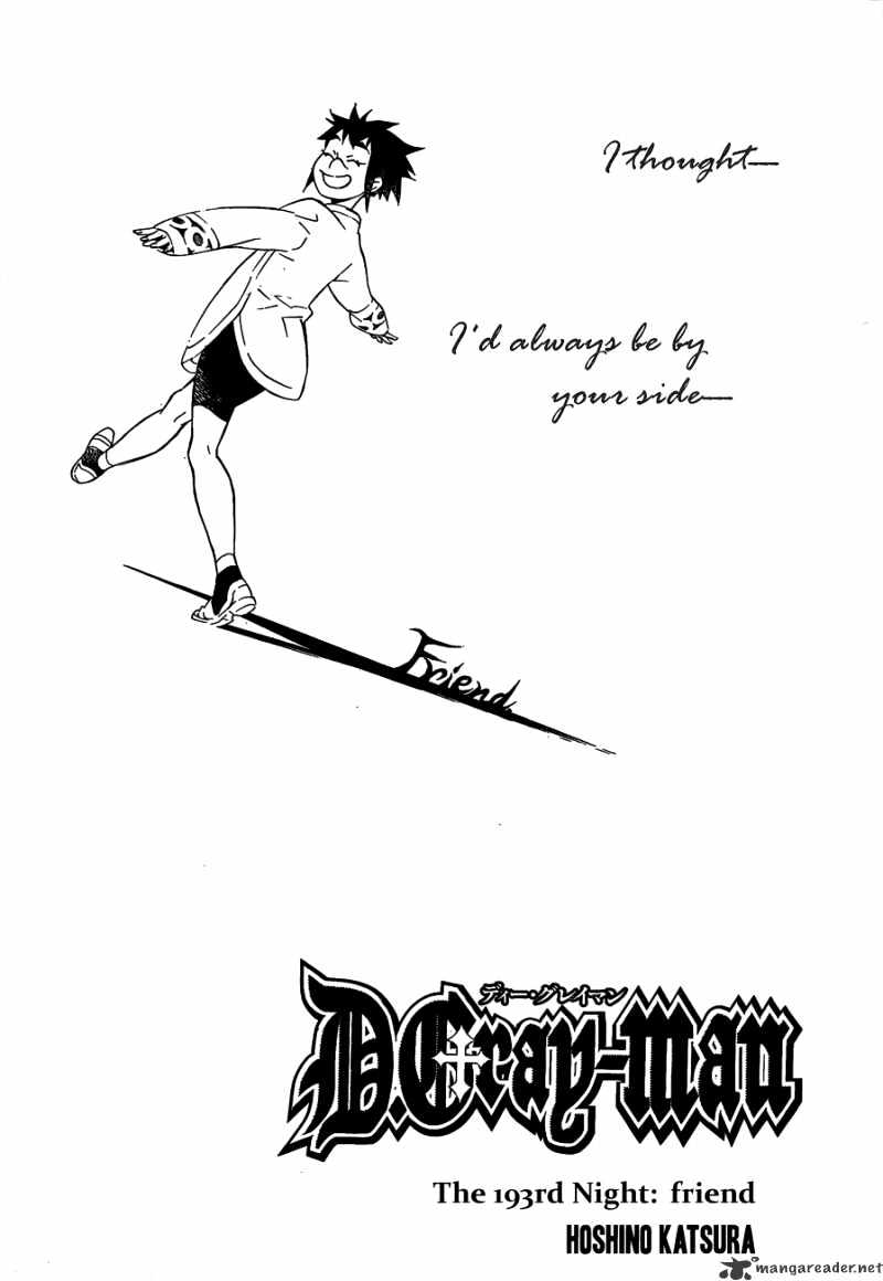 Read D.Gray-man Manga Online