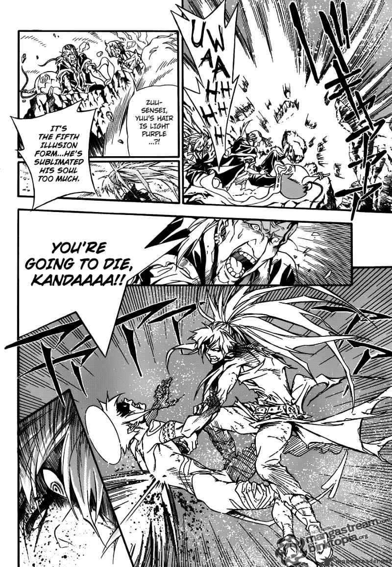 Read D.Gray-man Manga Online