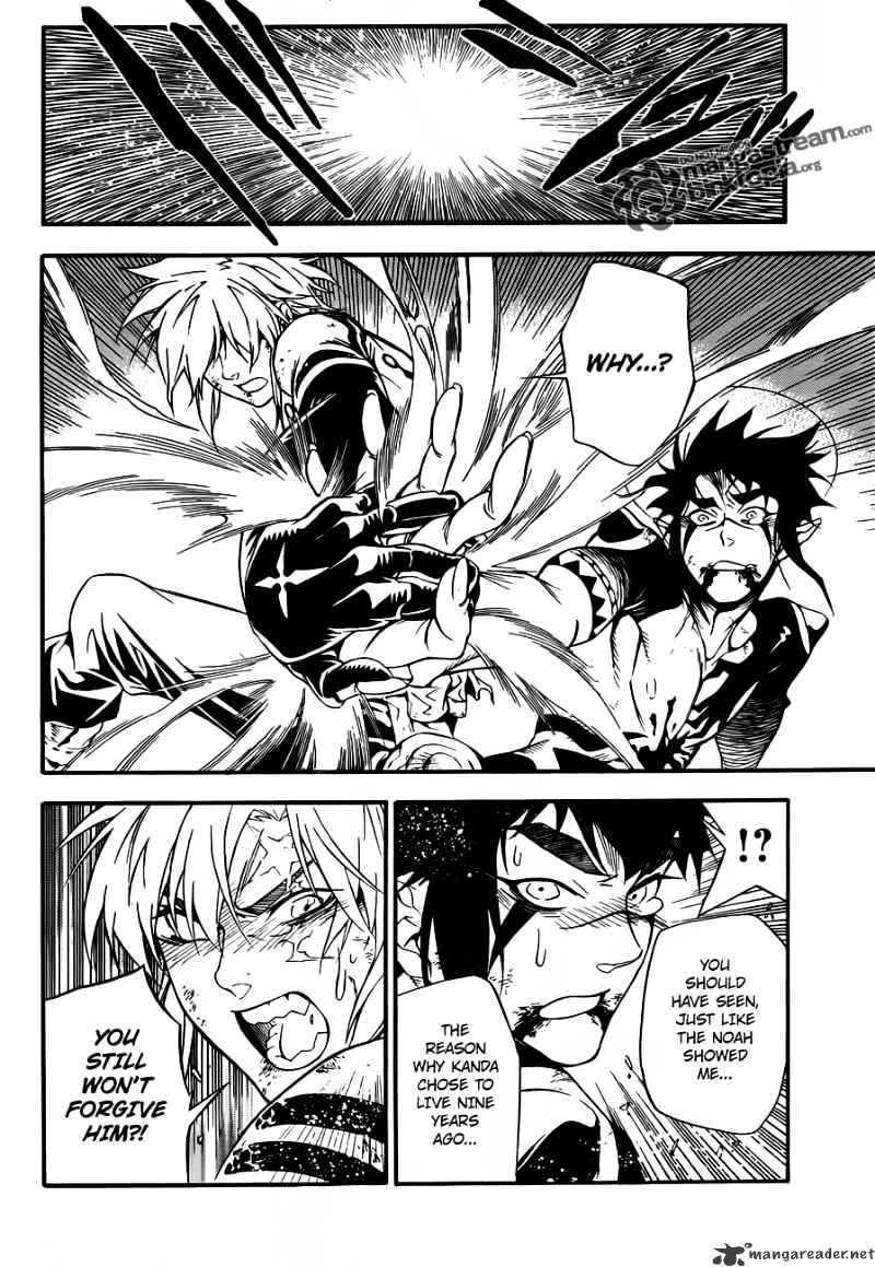 Read D.Gray-man Manga Online