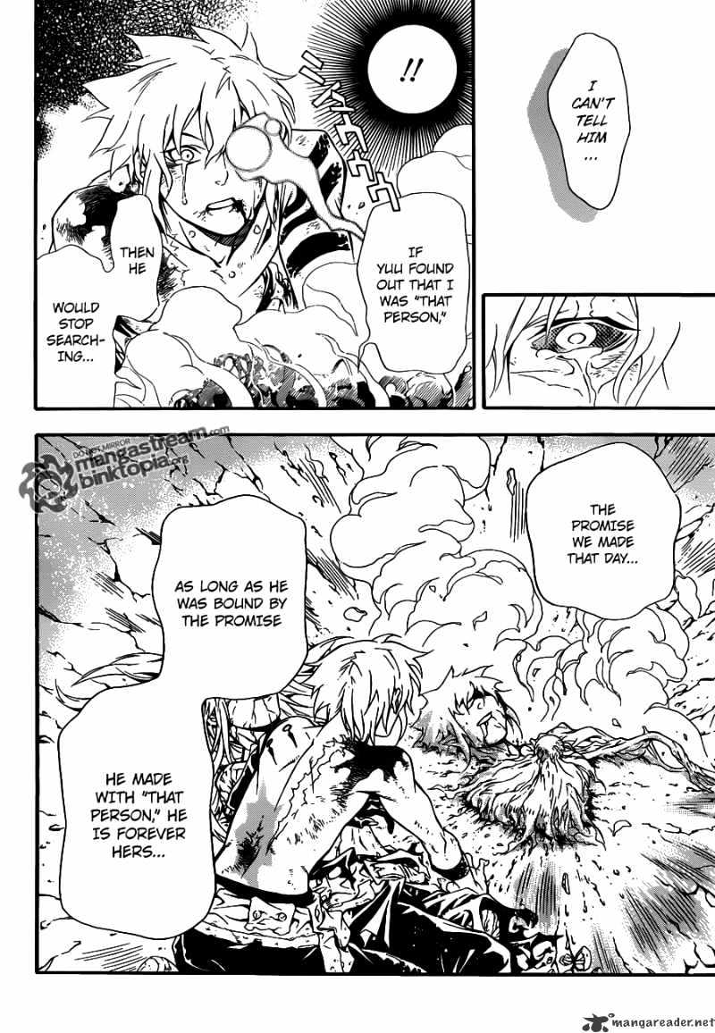 Read D.Gray-man Manga Online