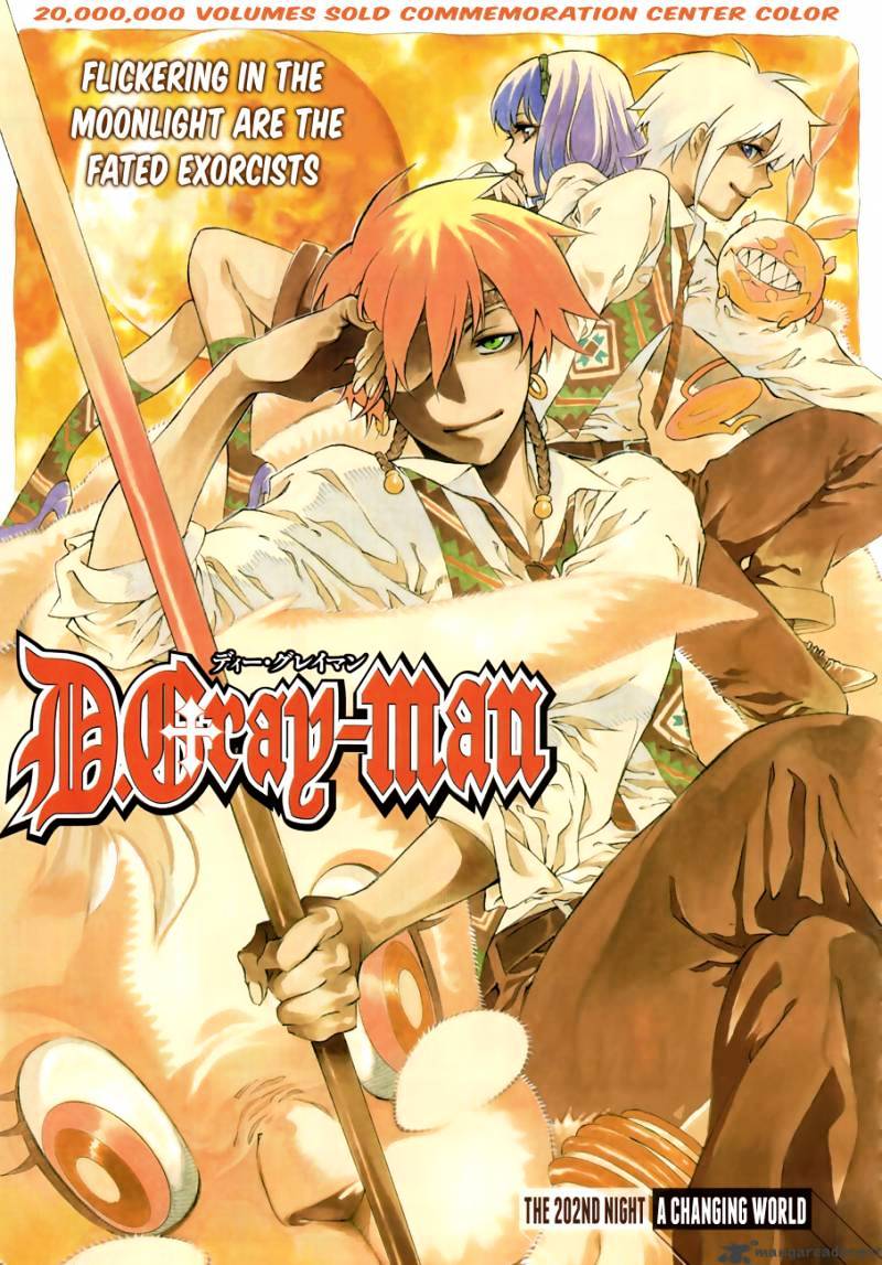 Read D.Gray-man Manga Online