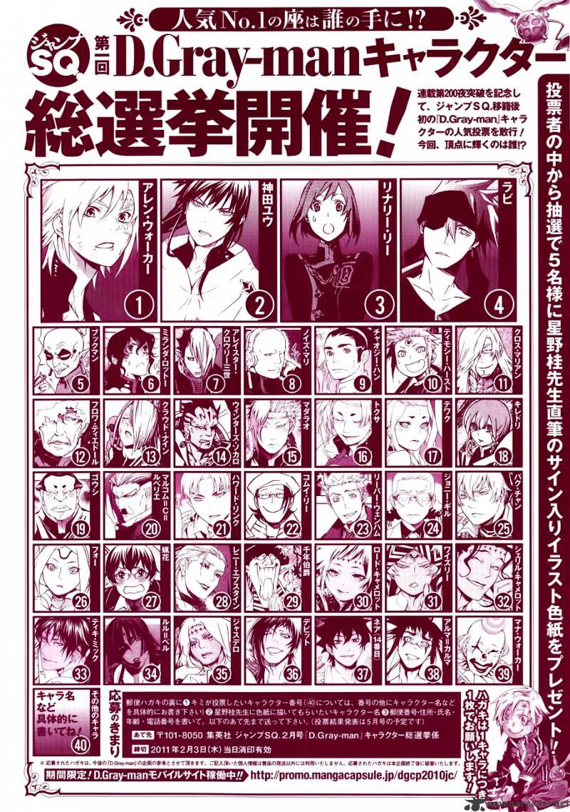 Read D.Gray-man Manga Online