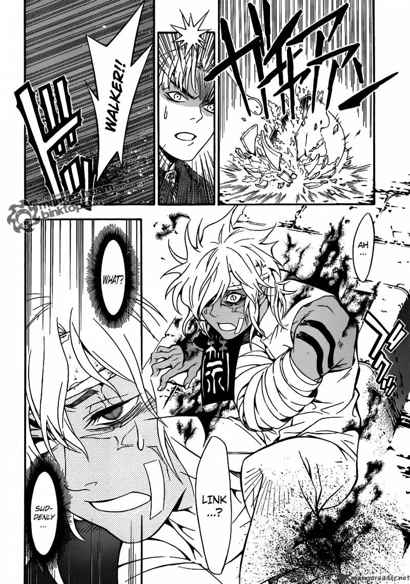 Read D.Gray-man Manga Online