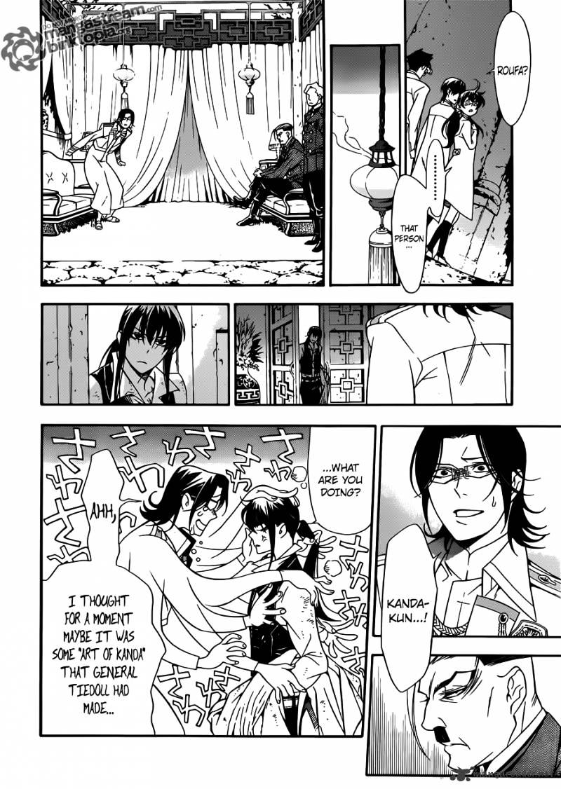 Read D.Gray-man Manga Online