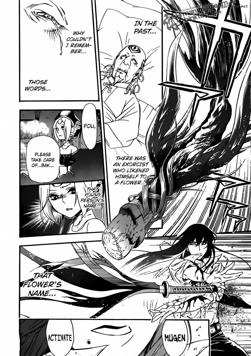 Read D.Gray-man Manga Online