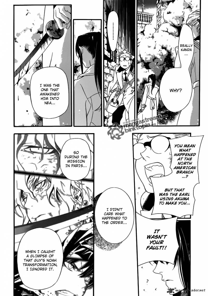 Read D.Gray-man Manga Online