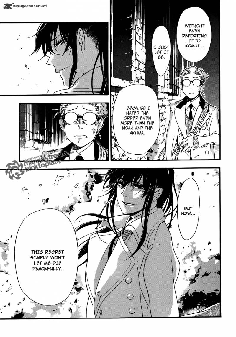 Read D.Gray-man Manga Online