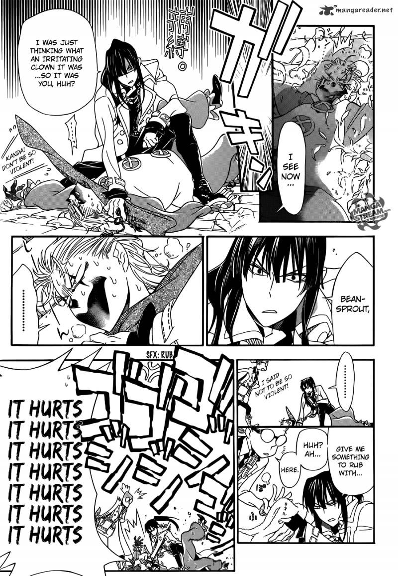 Read D.Gray-man Manga Online