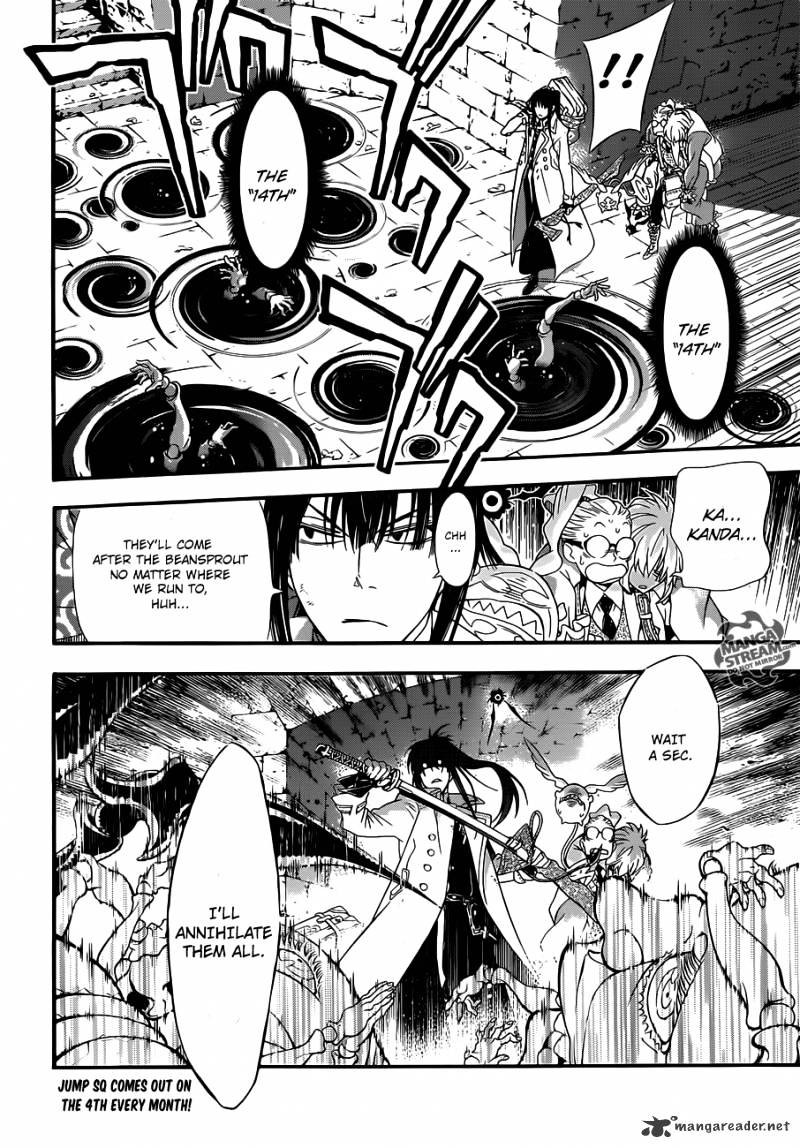Read D.Gray-man Manga Online