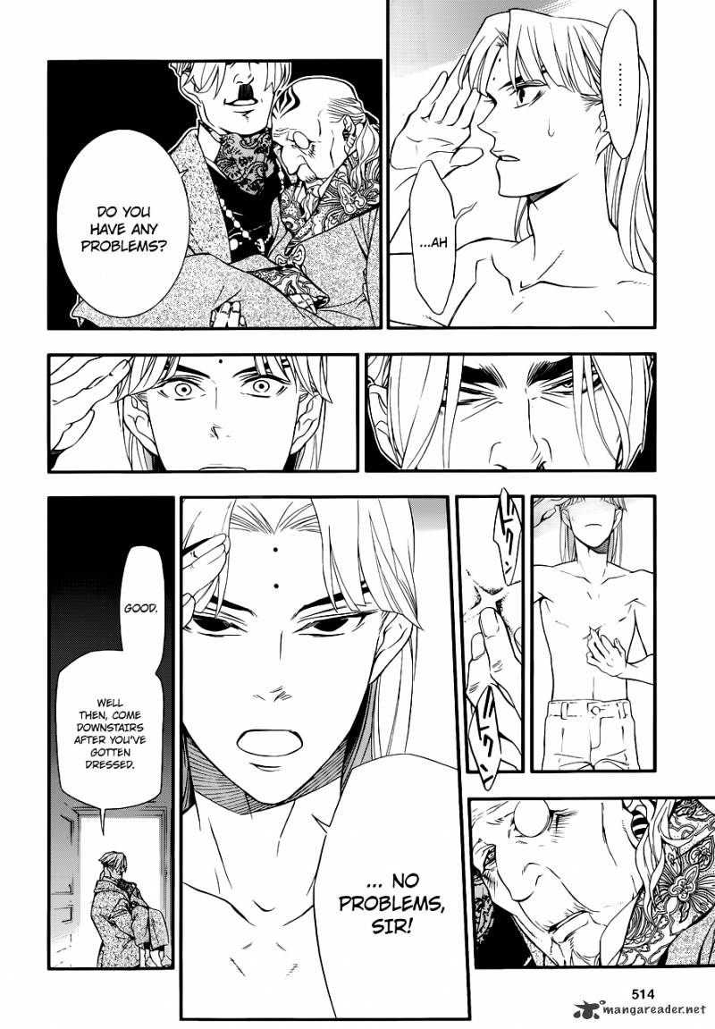 Read D.Gray-man Manga Online